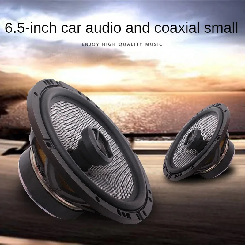 165AC 6.5 Inch Car …