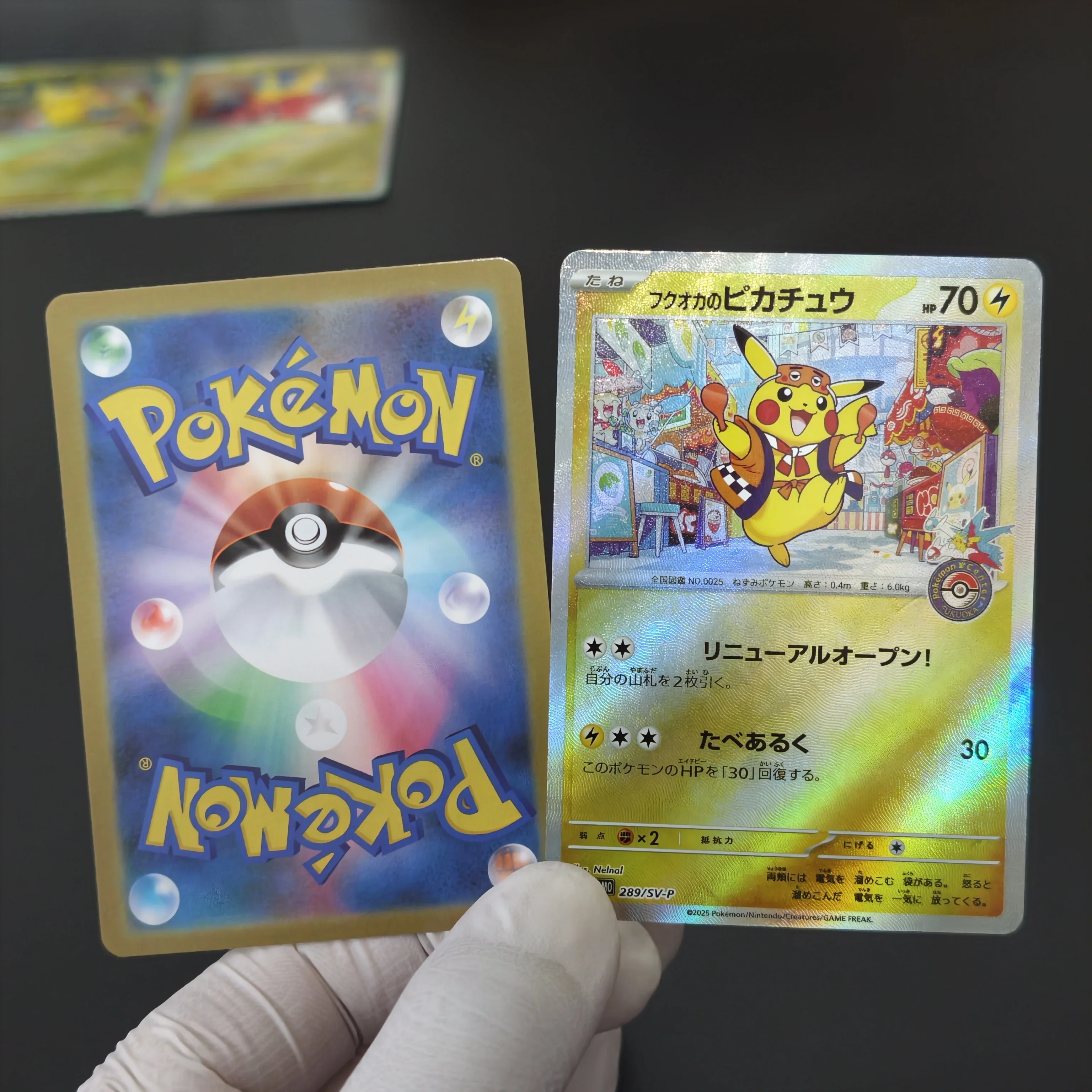 New DIY Japanese TCG PKM SV-P Limited Edition Promo Flash Card  Holo Mirror Flash Collectible Card Anime Gift