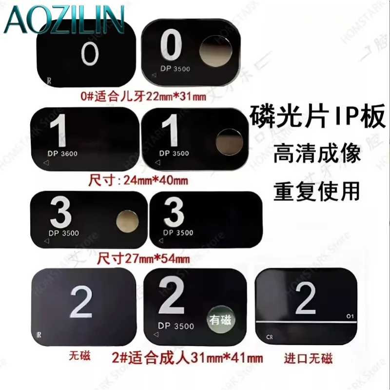 AOZILIN Dental PSP Phosphor Imaging Plate 0#-4# Digital X-Ray Intraoral Scanner Consumable For Professional Dental Clinic