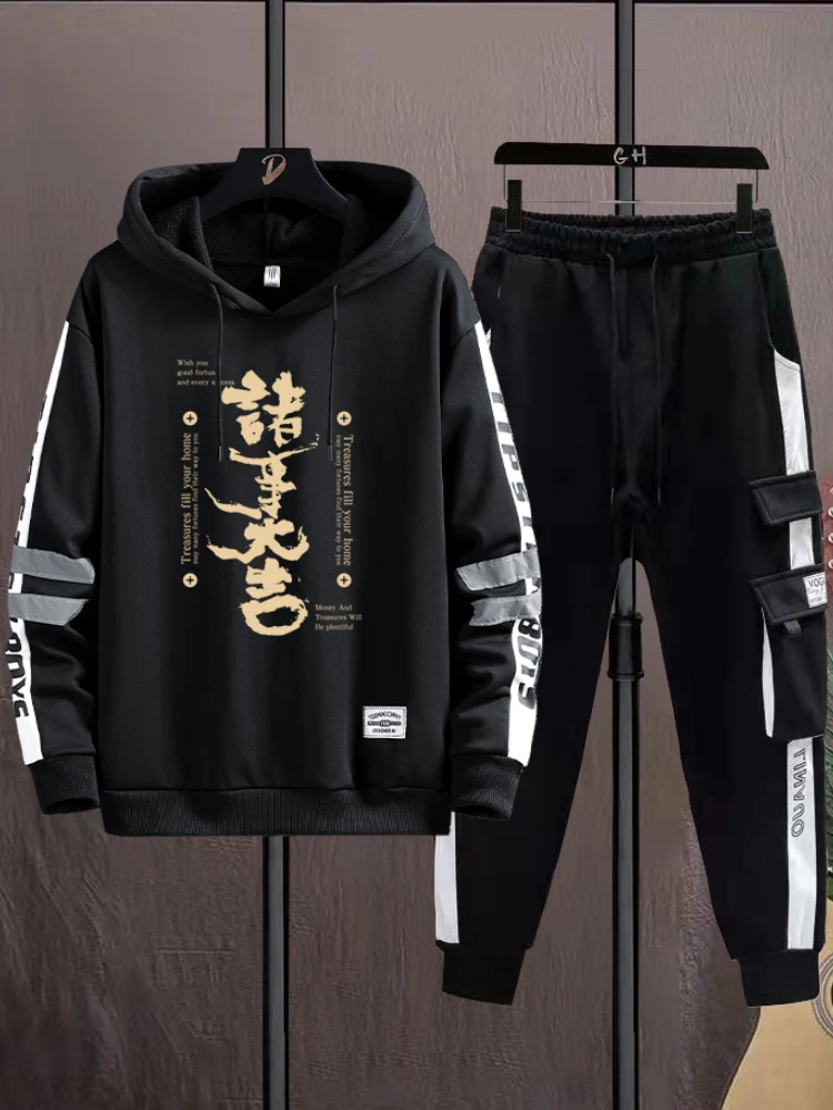 

Men's Hoodie Set Spring Autumn Trendy Casual Loose Running Two-Piece Set Sli Comfortable Polyester Fabric Print Design
