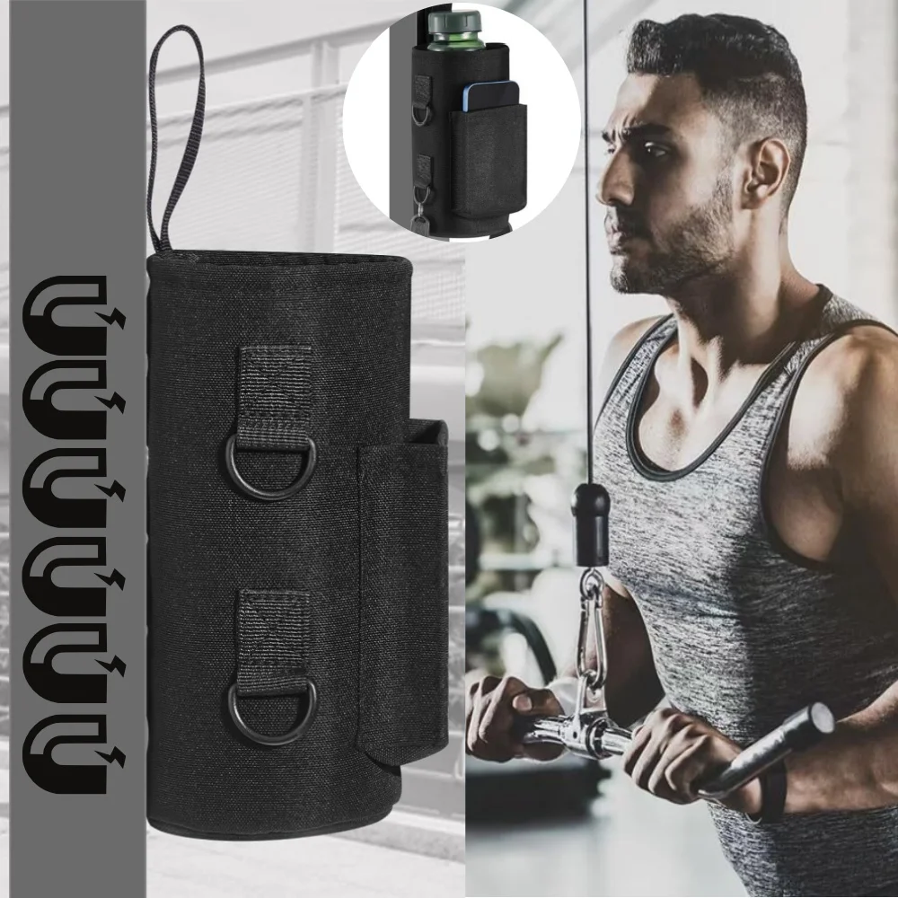 2026 Magnetic Water Bottle Pouch Gym-Specific Sports Cup Holder with Strong Magnet for Outdoor Fitness And Active Lifestyle