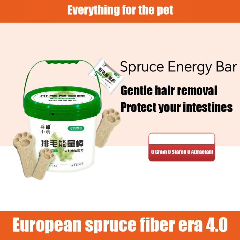 Spruce Hair Rising Energy Stick into Cat Kitten Helps Hair Rising and Hair-free Fish Oil Molar Freeze-dried Cat Snacks