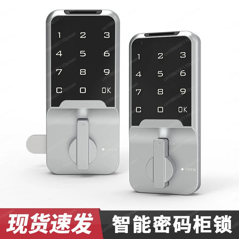 Smart Office Drawer, Home Electronic Password Lock Iron File Cabinet, File Cabinet Door Lock 1601s