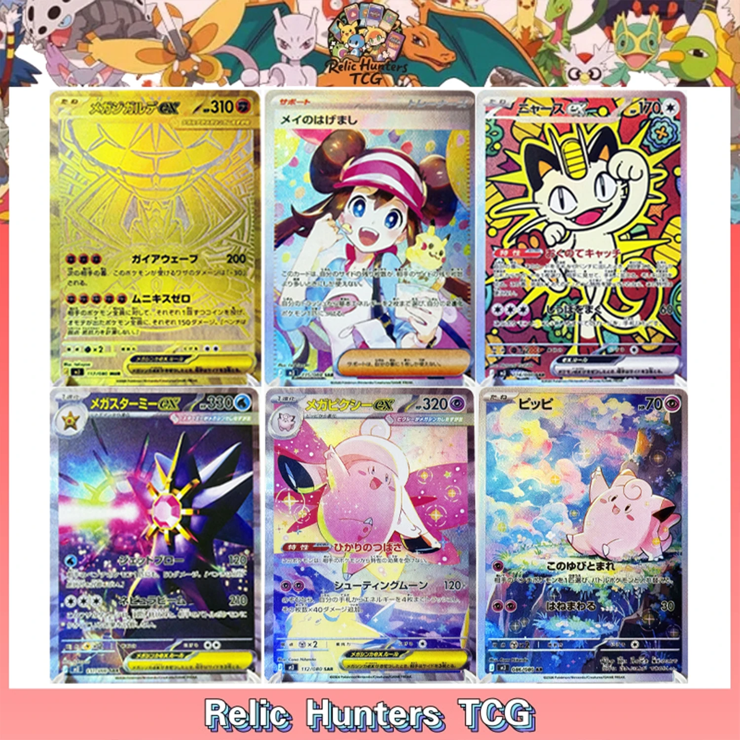 Pkm Curated Decks C…