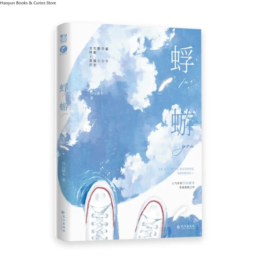 

BL,dan, но, фуже, ты, джань, джиу, ше, ше, шеань