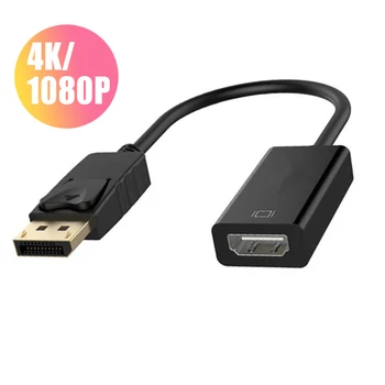 DP-HDMI 호환 4K UHD 케이블 어댑터, 수-암, HP/DELL 노트북 PC 디스플레이 포트-1080P HDTV 비디오 코드 변환기