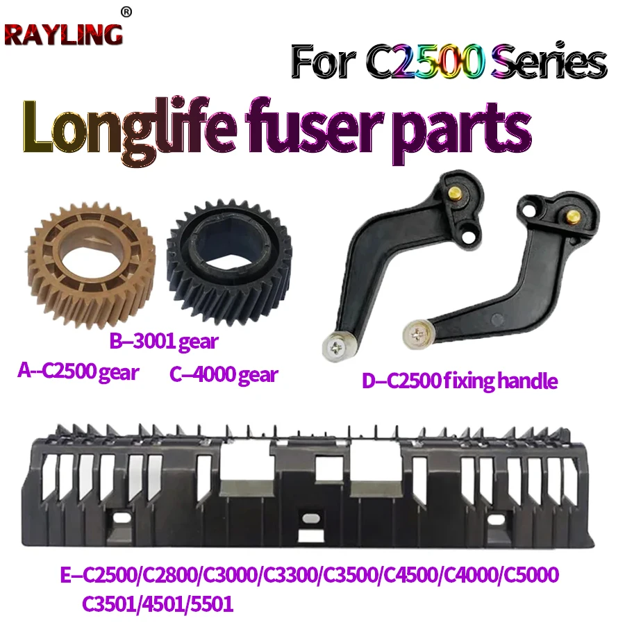 Fuser Pressure roller Gear Fixing Paper Guide For Ricoh C2500 C3000 C2800 C3300 C3500 C4500 C4000 C5000 C4501 C5501 C3001 C3501