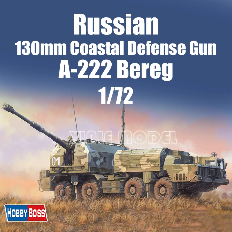 

Trumpeter Plastic Assembled Tank Model Kit 82938 Russian 130mm Coastal Defense Gun A-222 Bereg 1/72
