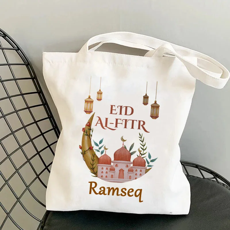 Personalized Muslim Gifts Eid and Ramadan Gift Bags Custom Ramadan Tote Islamic Tote Bag Islamic Gifts