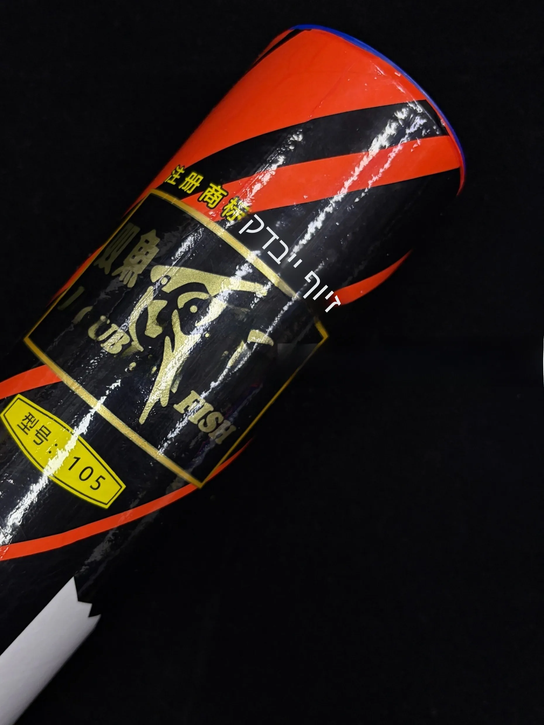 ダブルフィッシュ-バドミントントレーニングボール-2個パック-フォームプラスチック-エンターテイメントグレード-05スピード-初心者練習や競技用