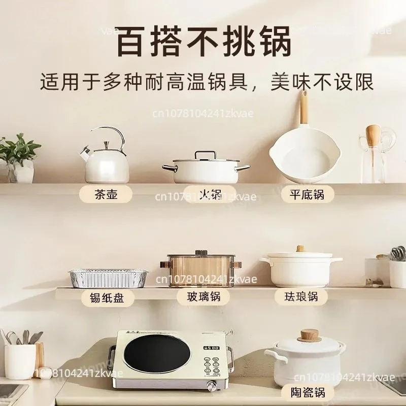 New Household Electric Ceramic Stove Does Not Pick A Pot, Surrounding Stove, Tea Stove, Induction Cooker,