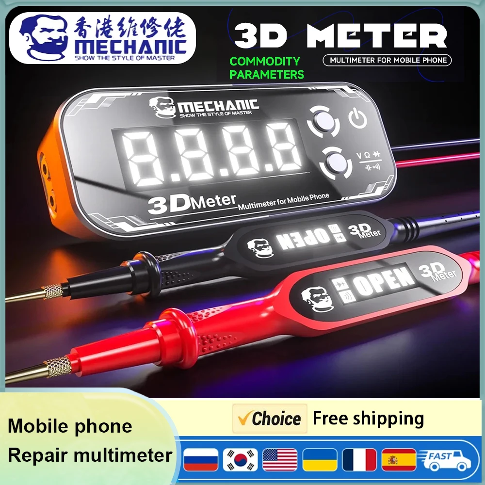 MECHANIC 3DMeter Mobile Phone Repair Multimeter High-Precision Detection With Battery for PN Junction/On-Off/Voltage Tester Tool