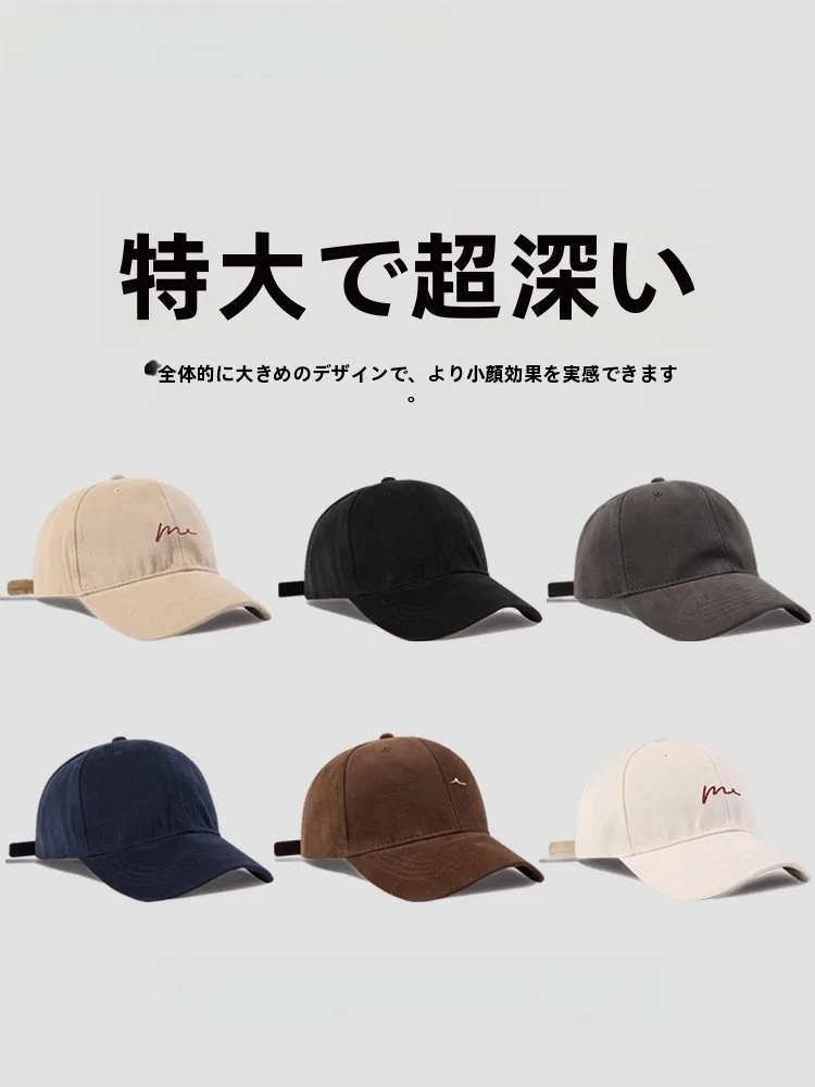 monstar-large-circumference-deep-crown-baseball-cap-unisex-summer-wide-brim-hat-face-slimming-curved-bill-casual-cotton-cap