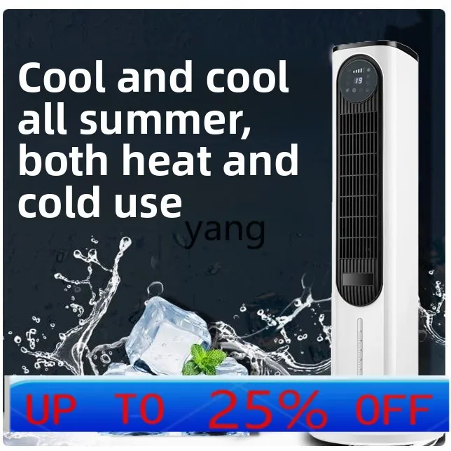 LMM  household refrigeration small dual-purpose cooling fan refrigeration small air conditioner mobile electric fan