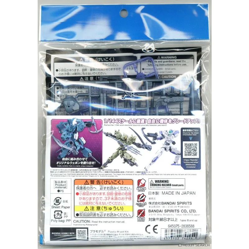 Bandai Original Genuine 30 Minutes Missions Customize Wea-pons Pirate Wea-pon 1/144 Assembly Model Toys 30MM Action Figures Gift view 3