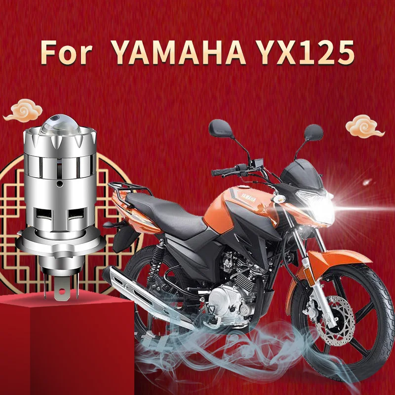 

For YAMAHA YX125 motorcycle lens headlamp H4/HS1 motorcycle accessories 12V 4800LM/6000K high light near light one bulb