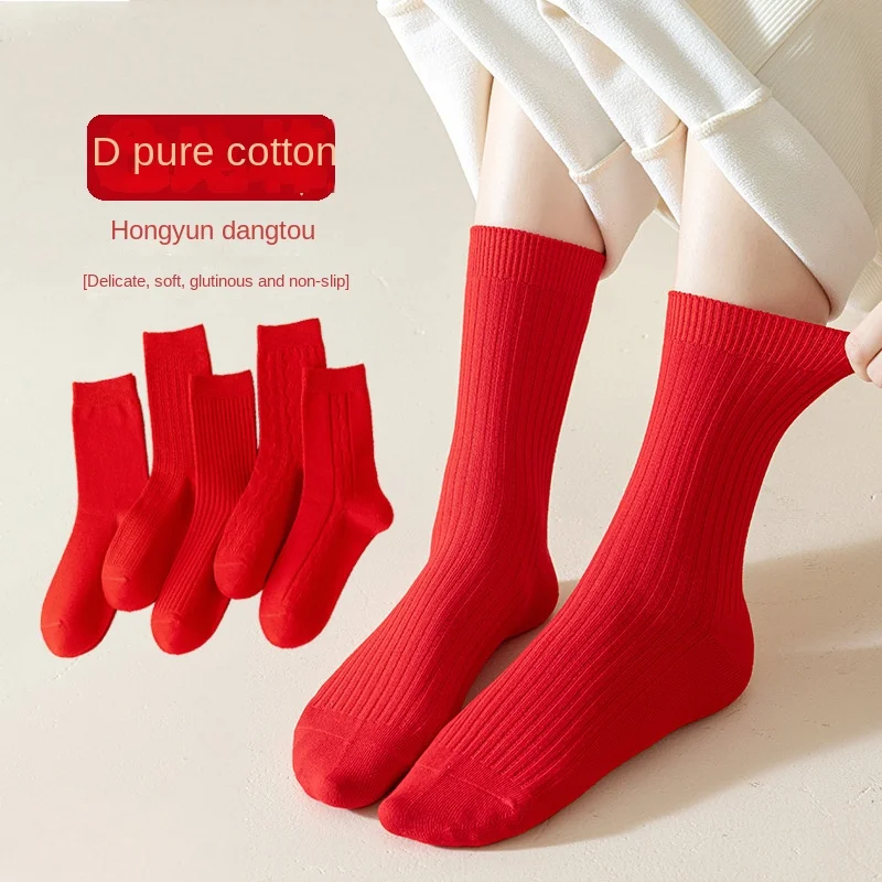 High quality 100% pure cotton women\'s autumn and winter mid length red cotton socks