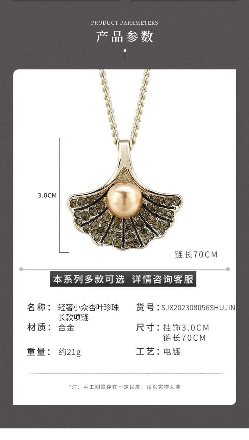 Это простая цепочка для свитера из кофейного золота, подходит для женщин осенью и зимой. Это элегантное и универсальное колье.