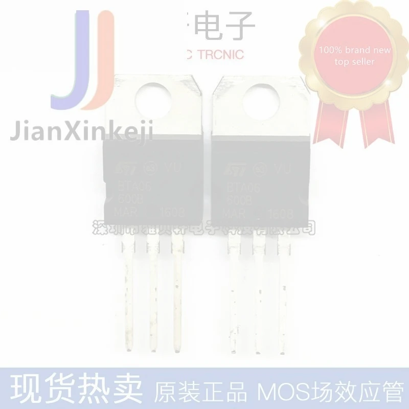 20pcs 100% orginal new BTA06-600B large chip bidirectional thyristor 6A 600V straight plug TO-220 in stock