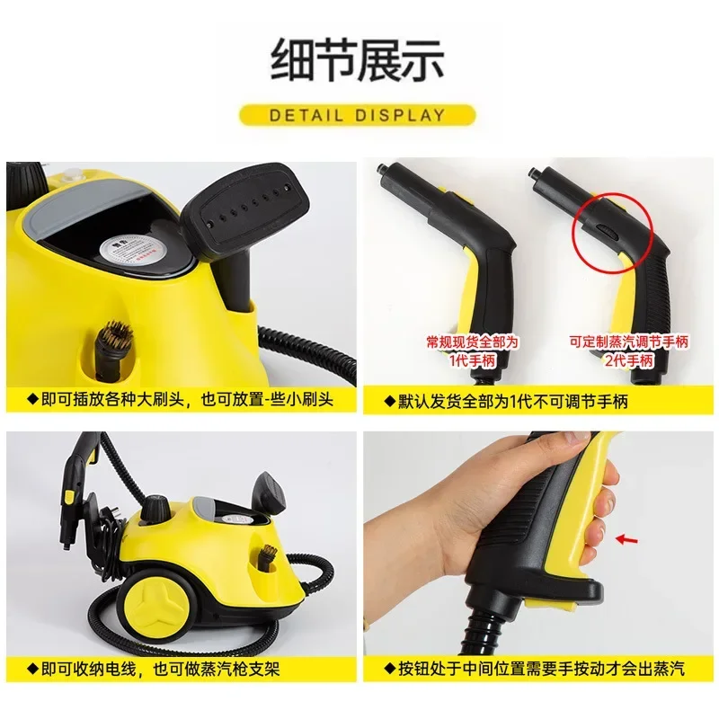 High temperature fumigator, high pressure steam cleaner, steam cleaner household, automotive interior film