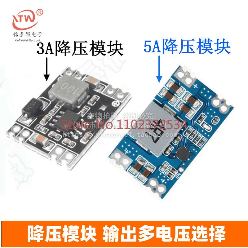 

30 pieces DC-DC power module 3A step-down module on-board small volume 24V 12V 9V to 5V 3.3V output