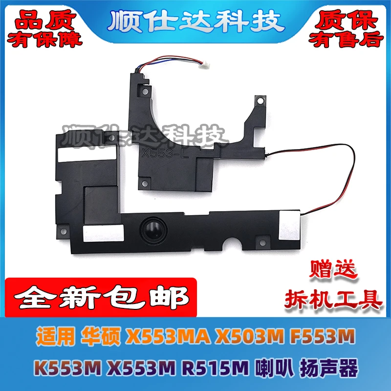 Asus x553ma (ноутбук rev 2.0 bing плата материнская) купить от 490,00 руб. Запчасти и аксессуары для ноутбуков на 1rub.ru Asus x553ma (ноутбук rev 2.0 bing плата материнская) купить от 490,00 руб. Запчасти и аксессуары для ноутбуков на 1rub.ru