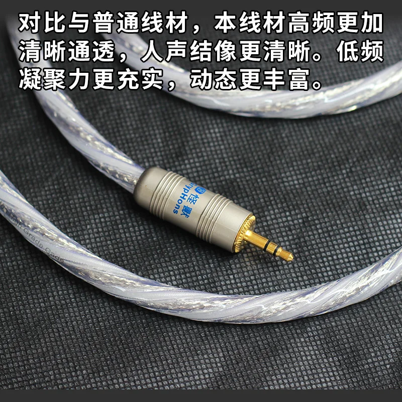 3.5 rpm RCA pure copper fever hifi audio cable Lotus head cable Audio computer 1/2 audio cable