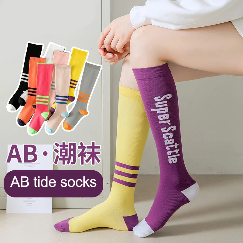 

Asymmetric Running Exercise Compression Socks Color Socks Leg Socks Pressure Hose Factory