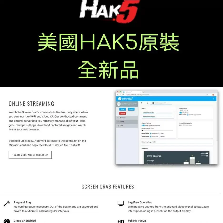 アメリカ正規品 HAK5 スクリーンクラブ HDMI