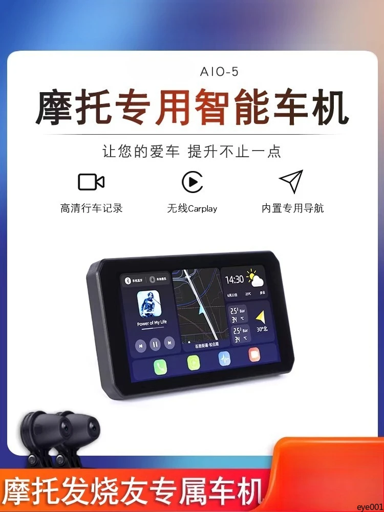 AIO-5 Motorcycle Smart Head Unit – CarPlay/Android Auto, GPS Navigation, Dash Cam & TPMS