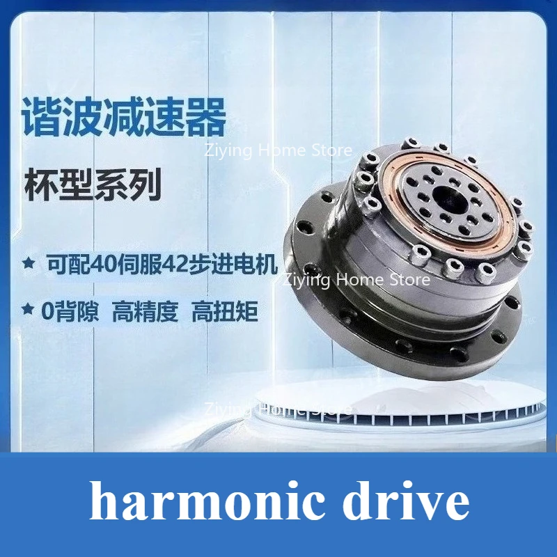 reducteur-harmonique-avec-40-reducteurs-d'engrenages-de-servomoteur-avec-42-pas-a-pas-au-lieu-de-hd