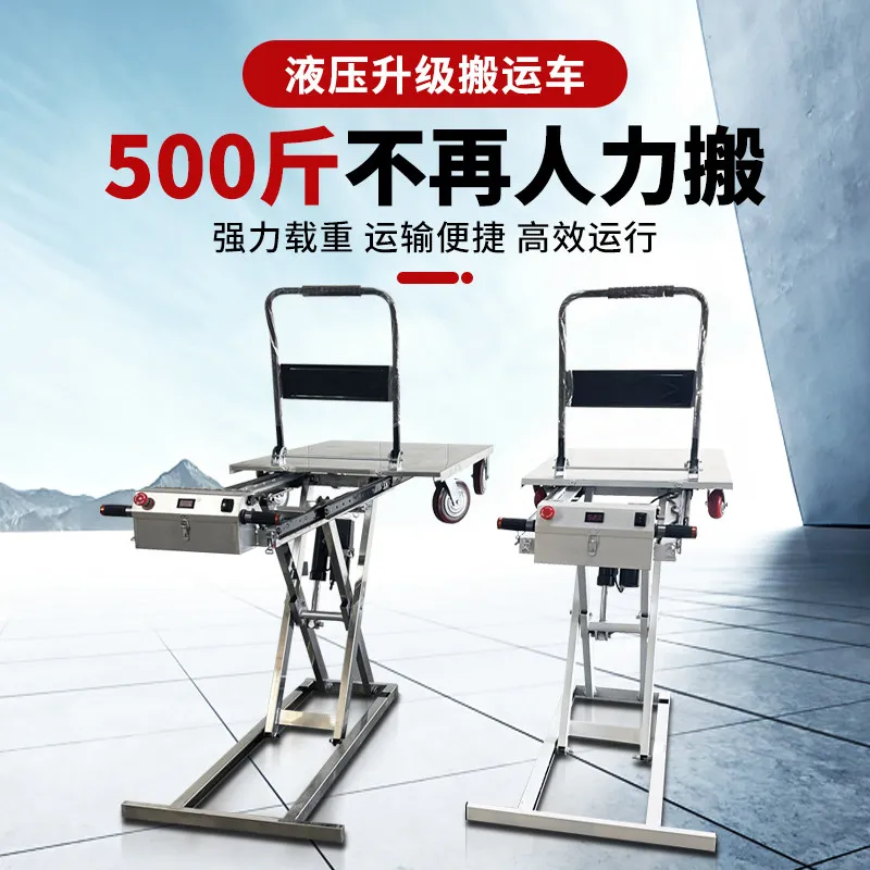 

Small Hand Push Portable Truck Electric Hydraulic Lift Flat Truck Scissor Type