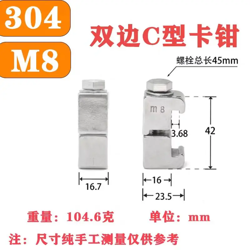 304 Stainless Steel Vacuum Clamping Bolt M8/M10/M12 Single/Double Hook High Sealing for Vacuum Flange & Blind Plate