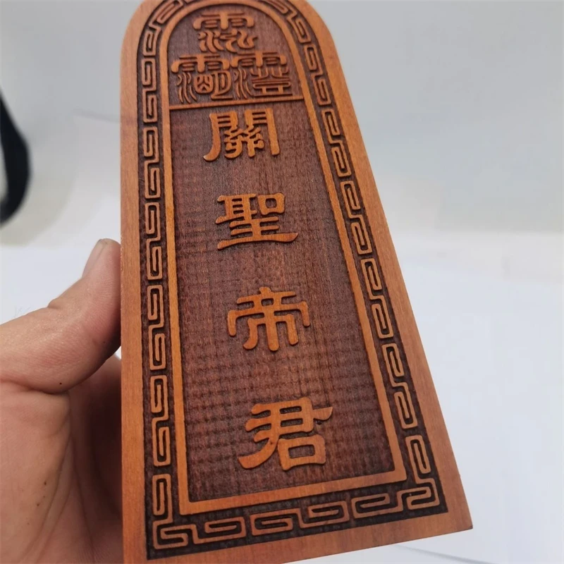 

Large jujube wood token, Guan Sheng Di Jun, wooden ornament crafts, Taoist supplies, mascot