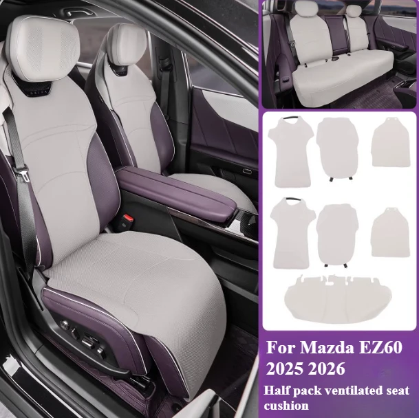 For Mazda EZ60 2025 2026 Seat cushion with year-round ventilation and breathability half pack seat cover resistant to dirt