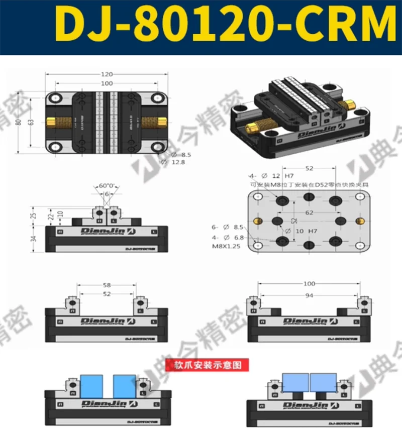 Four-Five-Axis Fixture Self-centering Vise Positive and Negative Quick Clamping DJ-80120-CRM Self Centering Vise