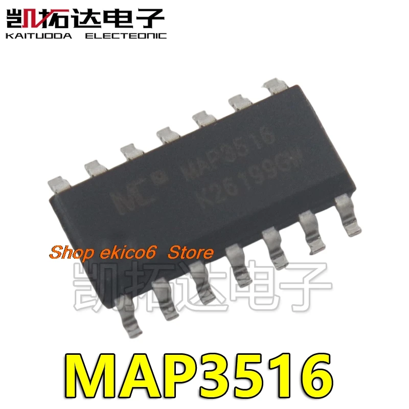 10PCS Listos para usar en stock MAP3516 MAP3516SIRH SOP14