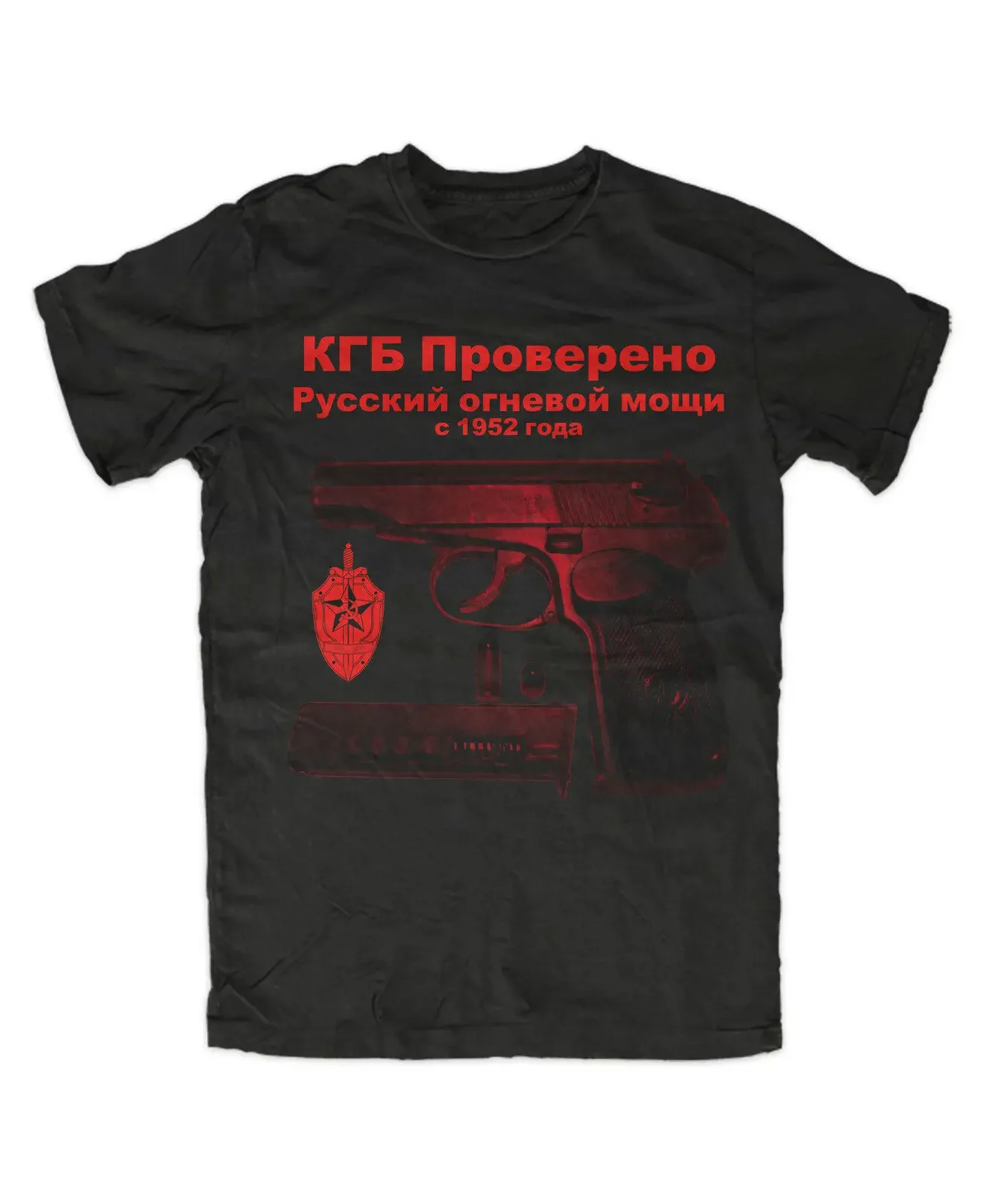 

Makarov KGB Russia CCCP Moscow USSR Mens T Shirts Short Sleeve Casual 100% Cotton O-Neck T Shirts