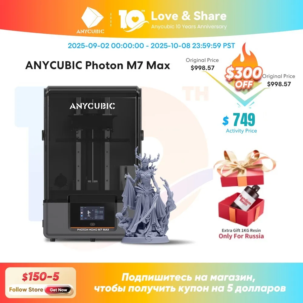 

PRESALE ANYCUBIC Photon Mono M7 Max AE 14.7L Ультрабольшой объем печати УФ-смола 3D-принтер с системой источника света LighTurbo 3.0