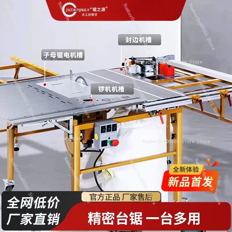 

JZY JT-7 Brushless Double Blade Table Saw with Foldable Saw Table Portable Sliding Panel Saw for Woodworking, Dust-Free