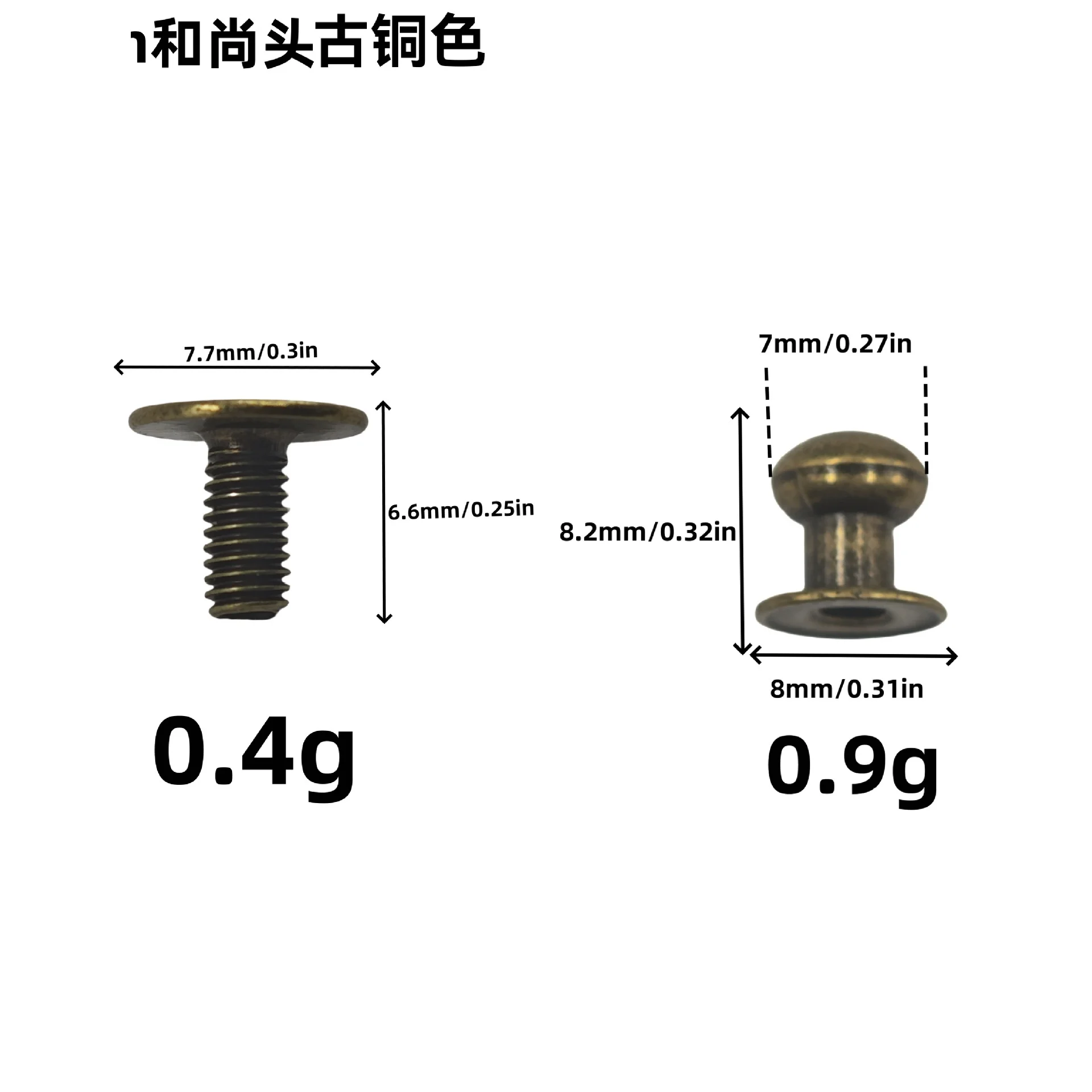7mm Antique Bronze Snap Button Nipple Buckle Mushroom Stud DIY Bag Hardware Leather Craft Rivet Fastener for Handbag Gift Box