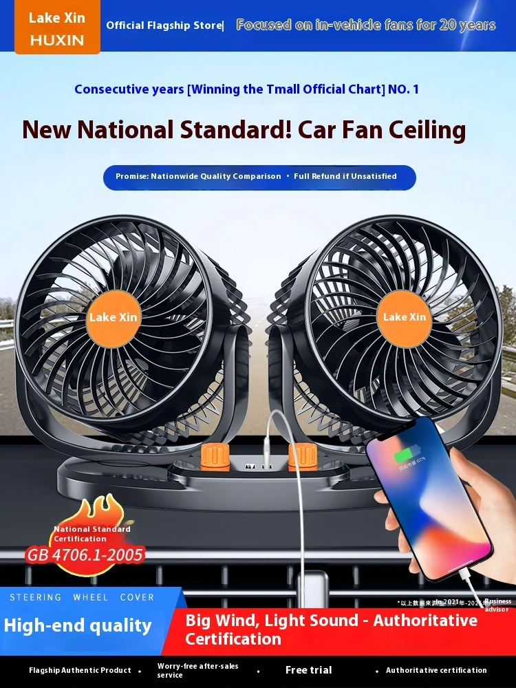 Car fan Car 12v24v large truck special volt strong refrigeration small air conditioner  electric