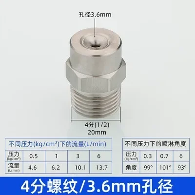 304 stainless steel wide-angle solid conical nozzle dust removal atomizing nozzle cooling conical nozzle