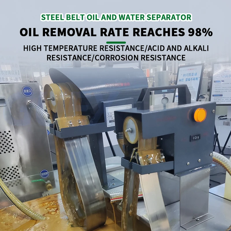 Portable Oil Skimmer CNC Steel Belt Oil Scraper Degreaser Oil-Water Separator Recovery Machine Water Tank Floating Oil Collector