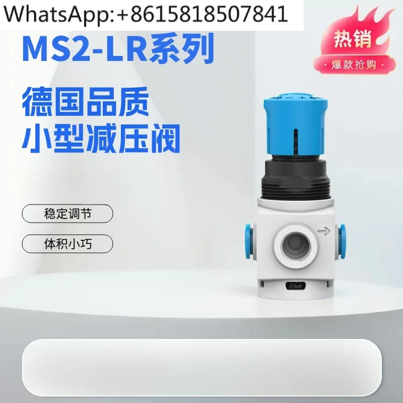 Component pressure reducing valve MS2-LR-QS6-D6-AR-MPA-B 8086639 pressure regulating valve spot