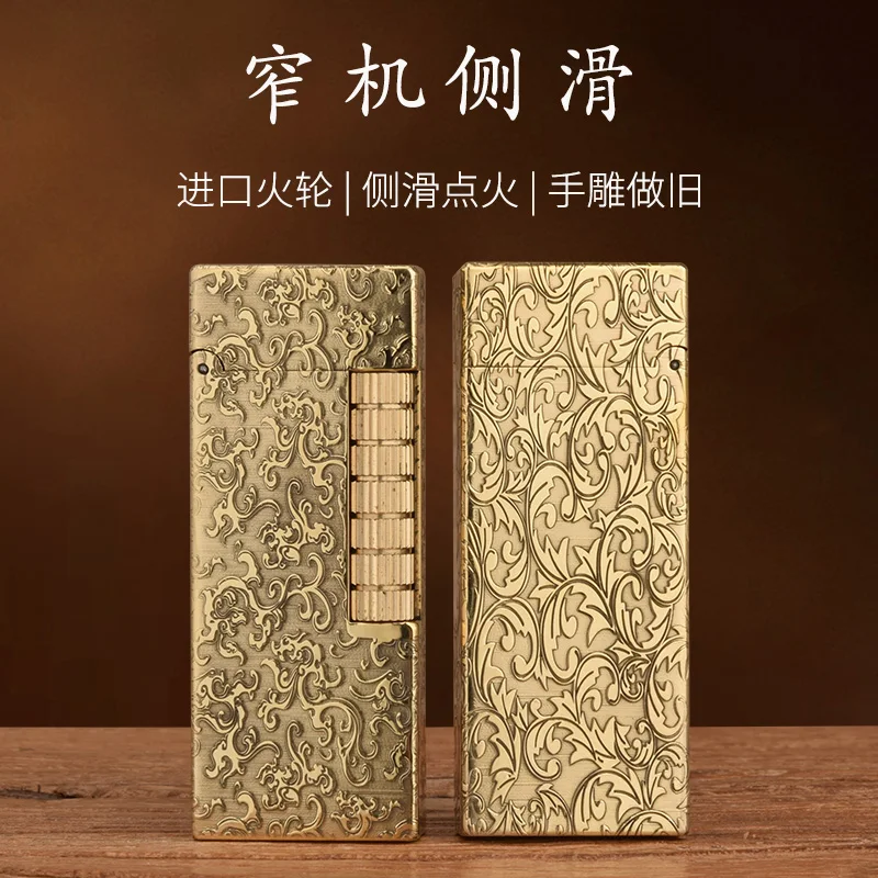 

Handmade side sliding long strip narrow machine original copper fine carving side sliding ignition to send boyfriend gifts
