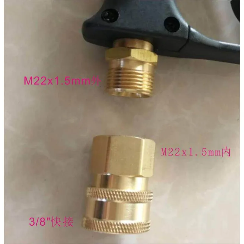 (Suitable for YABO M22) Internal thread to 3 minute quick connect water pump high-pressure gun adapter
