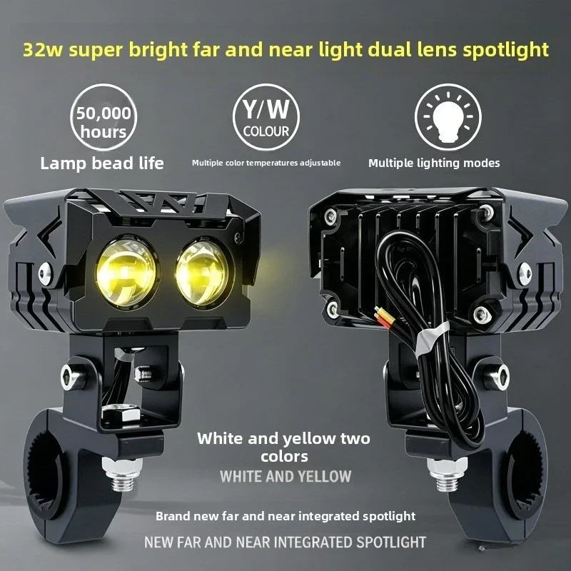 Motorcycle LED double lens spotlight, yellow and white double light, strong light paving far and near light auxiliary light