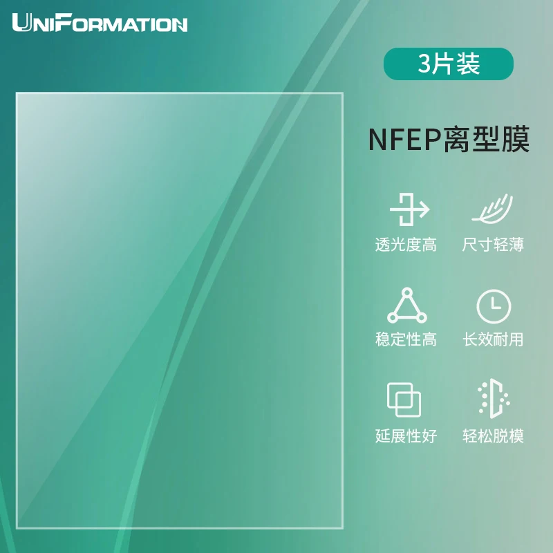 

3 шт., новый оригинальный для светоотверждаемой 3D-печати UniFormation GK2/GK3Ultra-NFEP, пленка для выпуска