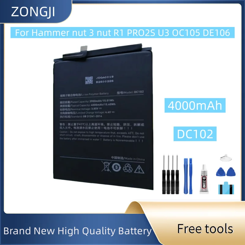 New Battery 4000mAh DC102 Battery For Hammer nut 3 nut R1 PRO2S U3 OC105 DE106 Mobile Phone + Free Tools